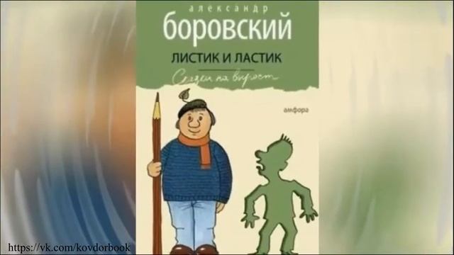 Чистоты-почитатель- резиновый стиратель смотреть онлайн