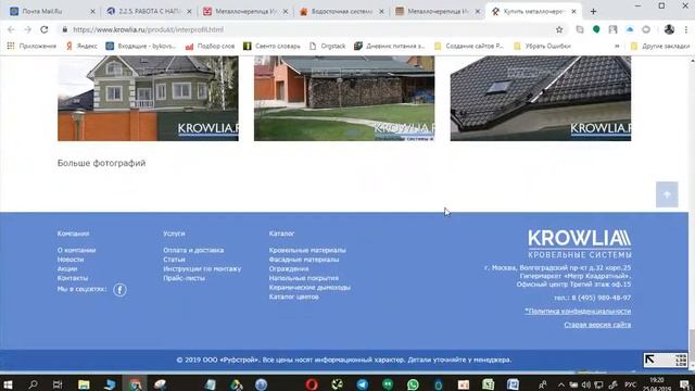 Этап 2 начало (сортировка сайтов, отбор нужных) смотреть онлайн
