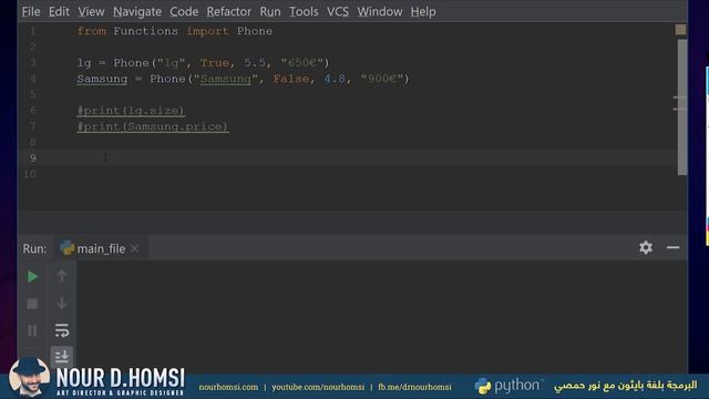 12 - بايثون بالعربي - الكلاسات في بايثون - أصعب درس في الدورة смотреть онлайн