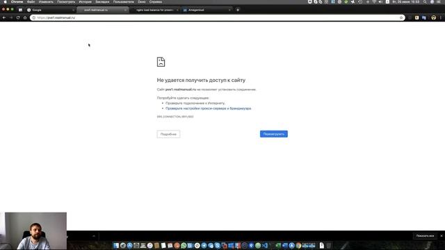 Proxmox: Доступная виртуализация на русском (Урок 4.2 - LB Proxy)
