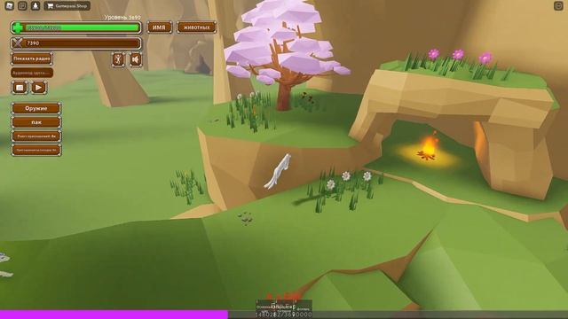 Волки И Волчата/Пасхальное Обновление/Новая локация!?