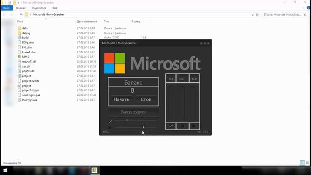 4000 рублей в фоновом режиме 1 смотреть онлайн