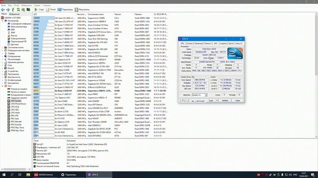 Двухпроцессорный ПК или как поиграть на СЕРВЕРЕ!?