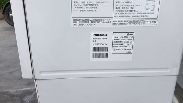Siêu phẩm máy rửa bát . Panasonic NP-TZ200 siêu VIP đẹp xuất sắc bác nào có nhu cầu Zalo 0932703398 смотреть онлайн