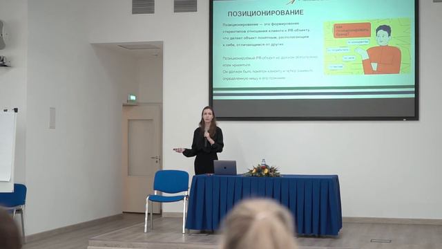 Мастер-класс "Основы продвижения проекта" смотреть онлайн