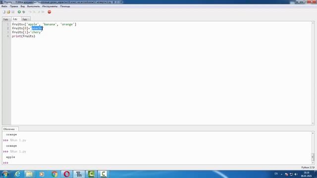 Python list смотреть онлайн