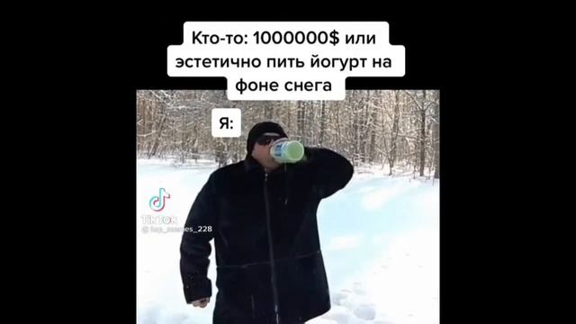 тик ток моет руки смотреть онлайн