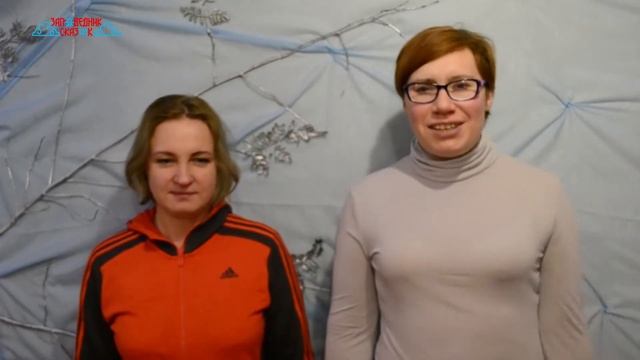 Новый год в 