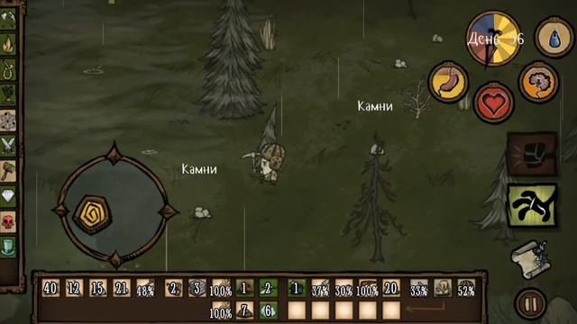 Don't Starve POCKET EDITION: ЭТО ФИАСКО #16 смотреть онлайн