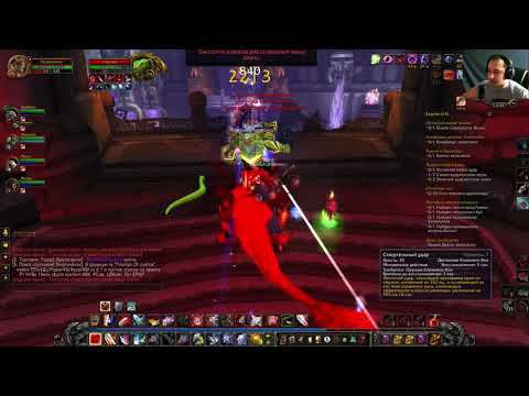 WotLK 3.3.5a. ISENGARD. #32 Гундрак смотреть онлайн