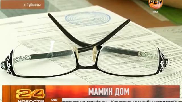 Мамин дом смотреть онлайн