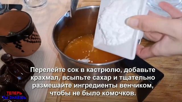 КАК Приготовить РАХАТ-ЛУКУМ в Домашних Условиях || В 100 Раз ВКУСНЕЕ Магазинного! смотреть онлайн