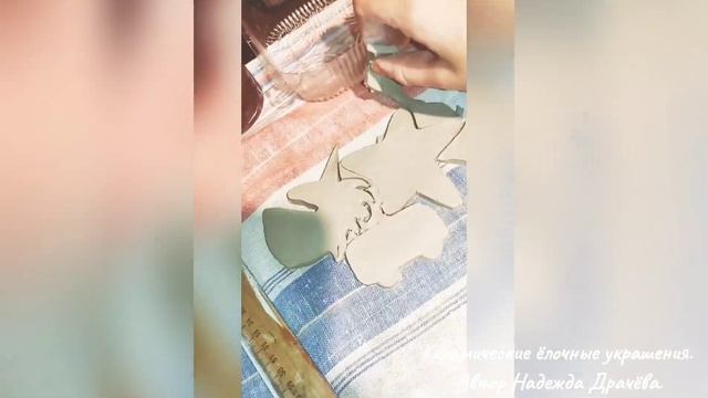 Ёлочные игрушки из керамики. Моё дело. смотреть онлайн