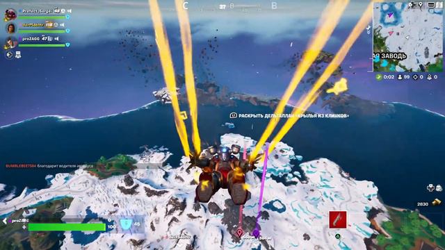 FORTNITE royal battle смотреть онлайн