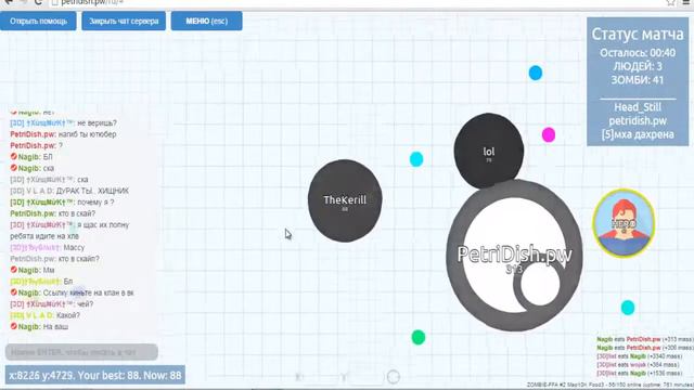 Необычные игры: [Petri Dish] (Лучше Agar.Io?) # 14 смотреть онлайн