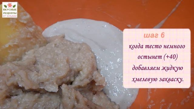 Виртуоз Гастрономии