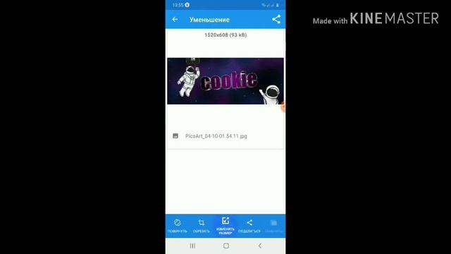 Как сделать шапку для канала на телефон смотреть онлайн