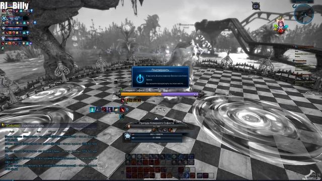 Жутчайший Шпиль Страха | Tera The Next | Нет права на ошибку! смотреть онлайн