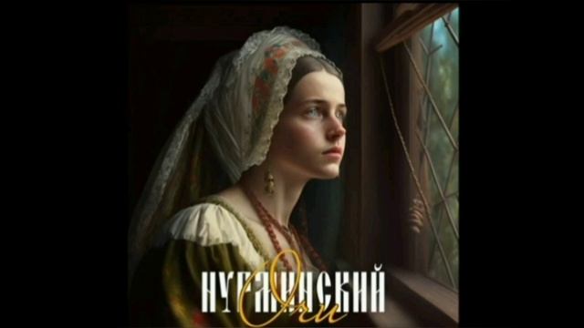 НУРМИНСКИЙ ОЧИ ТРЕК 2023 ПРИЯТНОГО ПРОСЛУШИВАНИЯ МУЗЫКИ смотреть онлайн