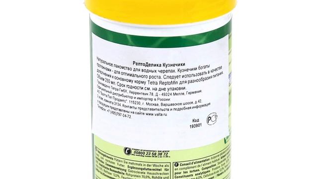 Лакомство для водных черепах Tetra ReptoDelica Grasshoppers