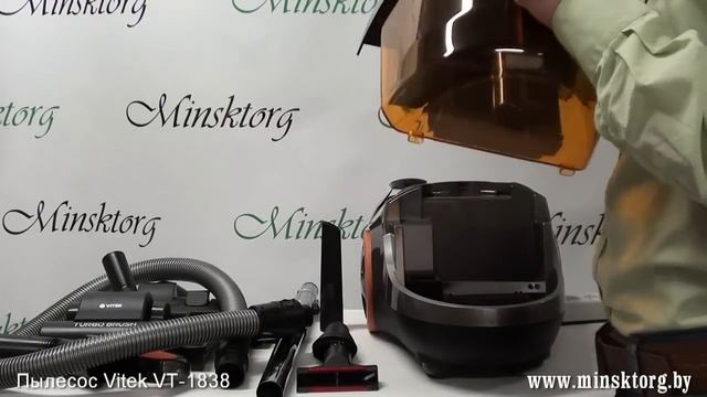 Пылесос VITEK VT 1838 смотреть онлайн