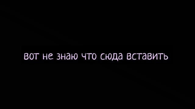 я подарил тебе сердечко ❤? смотреть онлайн