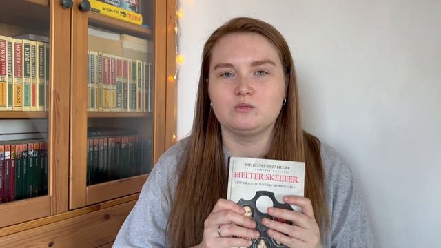 🔥ВЕЛИКОЛЕПНОЕ ПРОЧИТАННОЕ | 11 книг января смотреть онлайн