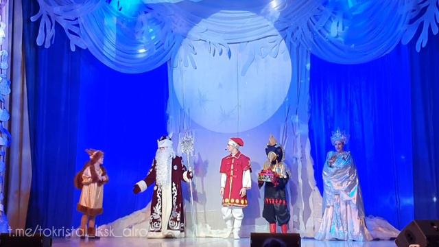 Сказочное представление для детей ТО «Кристалл» смотреть онлайн