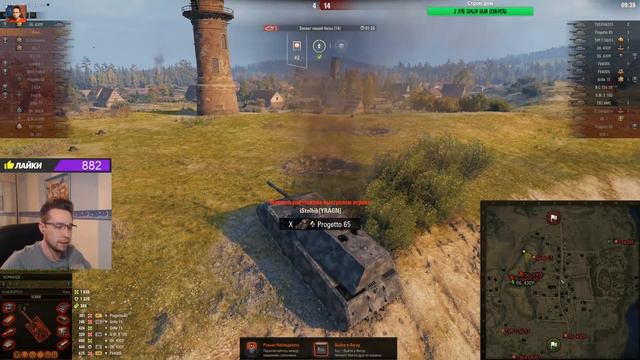 СТРАЙК ВЗЯЛ ТРИ ОТМЕТКИ НА МАУСЕ / СТРАДАНИЯ НА MAUS В РАНДОМЕ (Ч1)