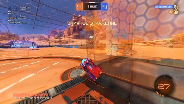 Rocket League®камбек нафиг блин смотреть онлайн