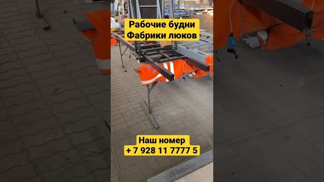 Люк в подвал под плитку от компании Фабрика люков. Наш номер + 7 928 11 7777 5 смотреть онлайн