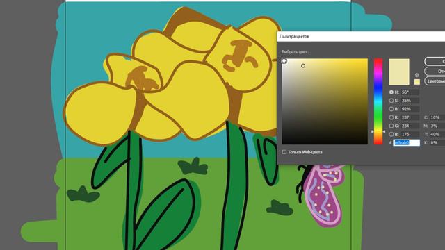 Рисуем необычный цветок и бабочку часть 84 смотреть онлайн