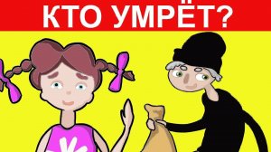 9 ЗАГАДОК, КОТОРЫЕ НЕ РЕШАТ 99,999% ЛЮДЕЙ. ИСПЫТАЙ СЕБЯ