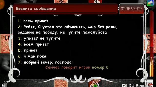 Первое видео по игре Мафия Онлайн смотреть онлайн