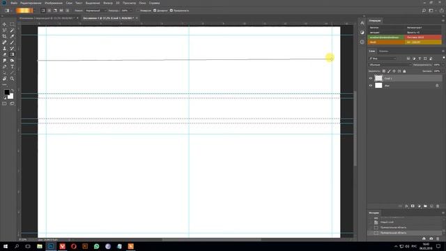 Как использовать Градиент в Adobe Photoshop смотреть онлайн