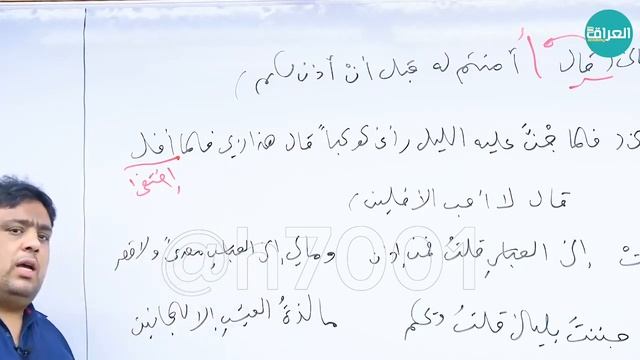 الاستفهام || عقيل الزبيدي || المحاضرة ⦉ 6 ⦊ смотреть онлайн