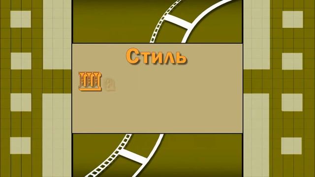 Уроки апрель смотреть онлайн