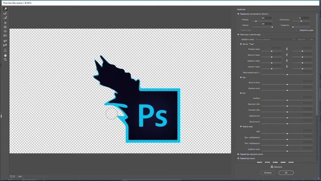 Эффект распада в Photoshop смотреть онлайн