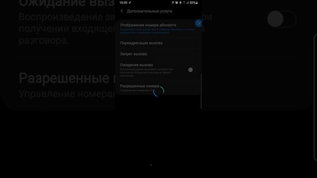 Переадресация входящих вызовов Samsung смотреть онлайн