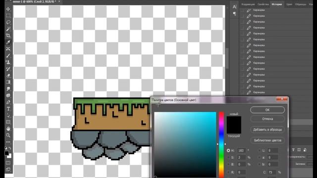 Создание пиксель 2д игры вместе с вами с нуля 1 часть смотреть онлайн