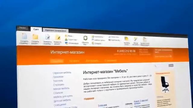 Готовая система для создания сайтов 1С-Битрикс смотреть онлайн