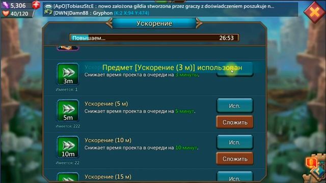 Обзор героя Посланник морей "Озерыб" - Lords Mobile |Россия| #38 смотреть онлайн