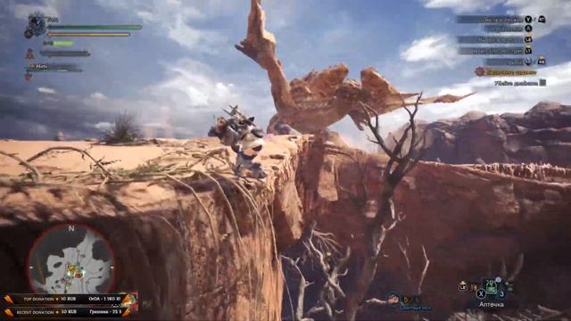 MONSTER HUNTER: WORLD ➥ Прохождение на русском ➥ #13 - Диаблос Х_Х смотреть онлайн
