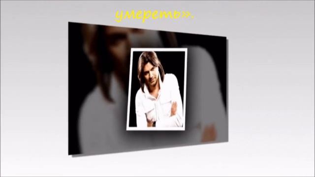 Дима Маликов,биография смотреть онлайн