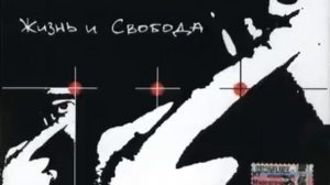 Многоточие В отдалении 24