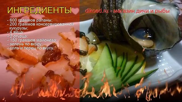 Готовка на Открытом Воздухе