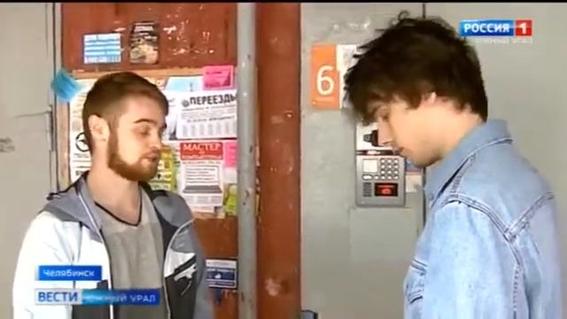 Челябинцы могут оплатить поездку в общественном транспорте ключом от домофона смотреть онлайн
