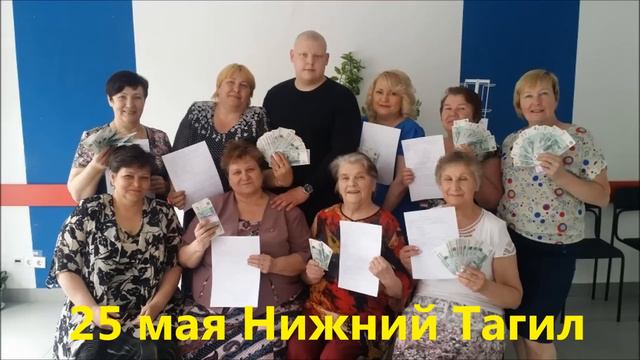 ПСПФНР с 13 мая 2016 года смотреть онлайн