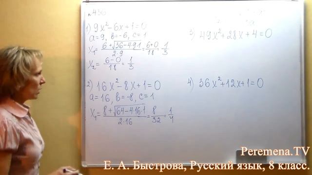 Алгебра Алимов, 8 й класс, задача 436 смотреть онлайн