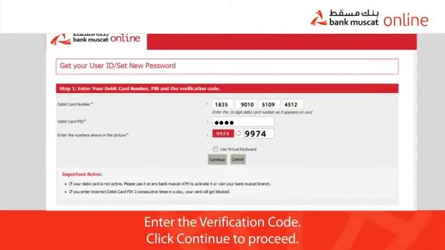 Forgotten user ID & Password for retail customers смотреть онлайн